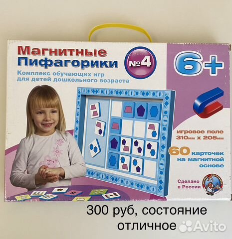 Игра обучающая