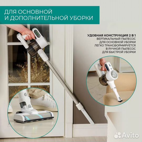 Вертикальный пылесос Timberk T-VCH-65 новый