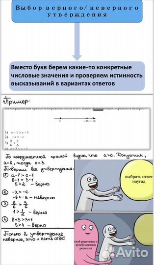 Репетитор по математике и информатике онлайн