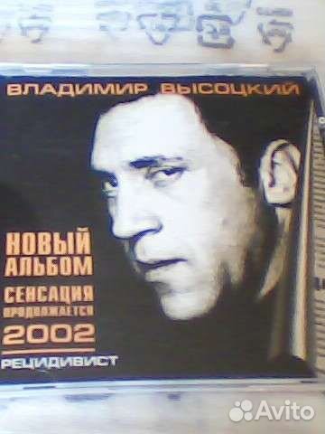 Новые. запечатаны (Барды). в отличном состоянии