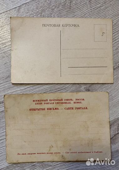 Почтовая карточка Поклон из Москвы до 1917г