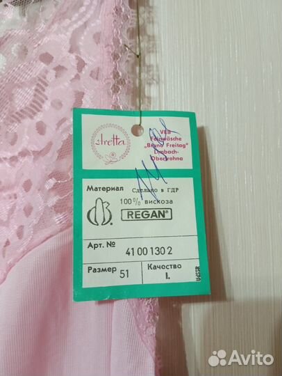 Комбинация (сорочка) ГДР, новая, 50 размер, розова