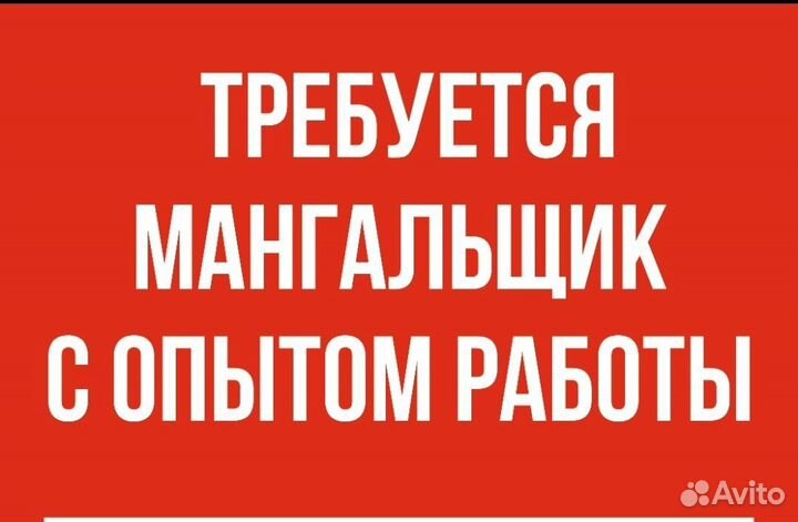 Ресторан borz food