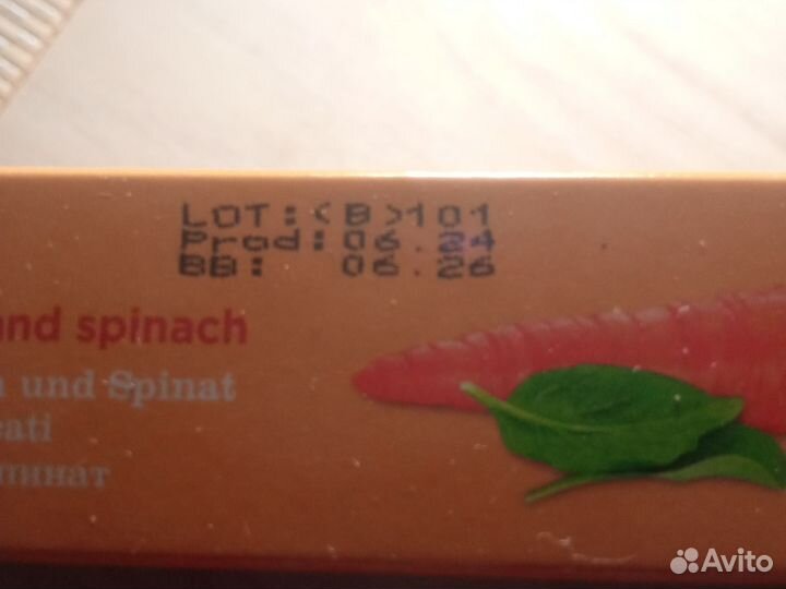 Корм для экзотических животных