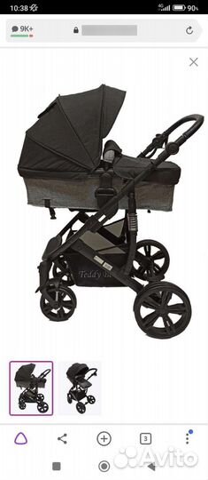Коляска 2 в 1