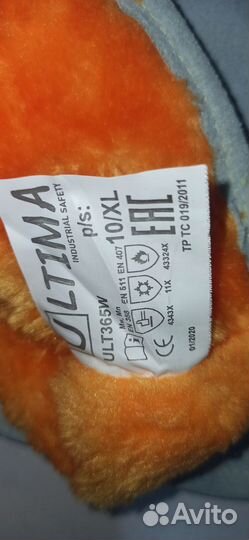 Краги зимние