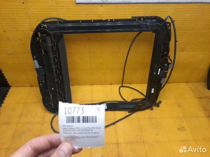 Люк крыши Geely Coolray Sx11 1.5 JLH-3G15TD 2020