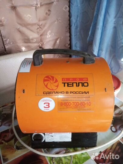 Тепловая пушка электрическая бу