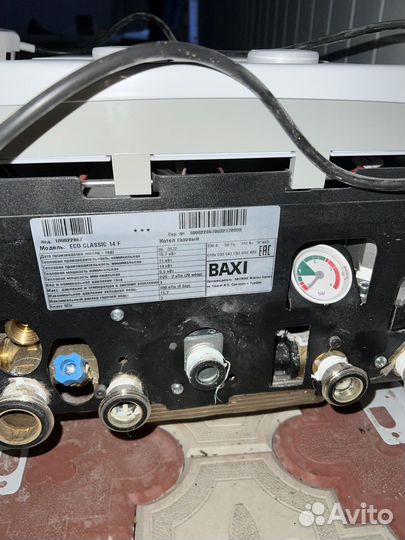 Газовый котел