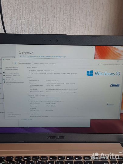 Ноутбук asus A540UA