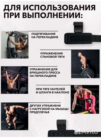 Новые тяги для спорта