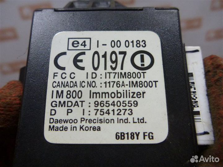 Блок иммобилайзера Chevrolet Aveo T250 B12S1 2006