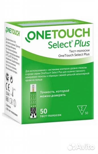 Тест полоски one touch select plus flex