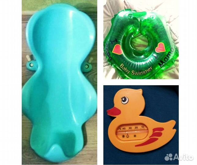 Горка, круг, градусник для купания ребёнка, малыша