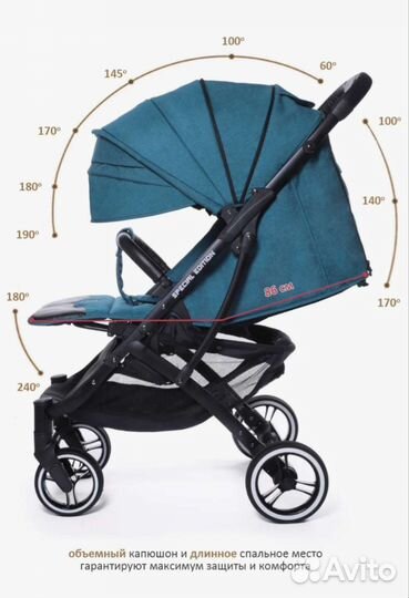 Прогулочная коляска в отличном состоянии