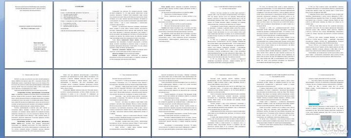 Итоговый проект школьный 9-11 класс