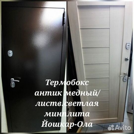 Металлические двери б/у