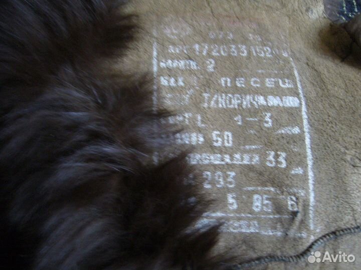 Продается меховой воротник