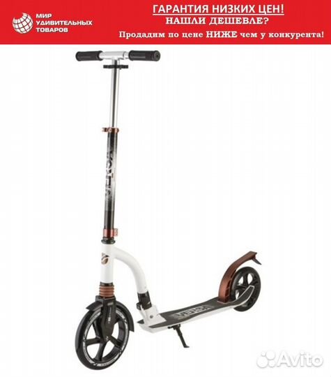 Самокат городской novatrack versa