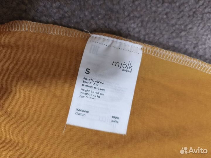 Пеленки - кокон mjolk, размер s