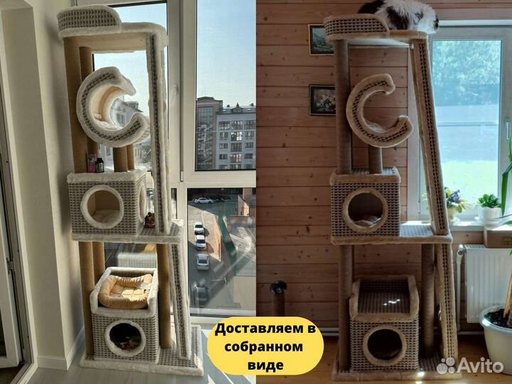 Когтеточка домик для кошки