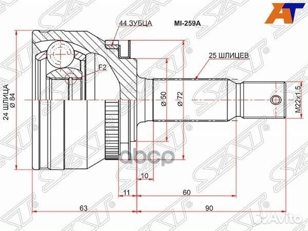 Шрус наружный с кольцом ABS KIA cerato I 04-09