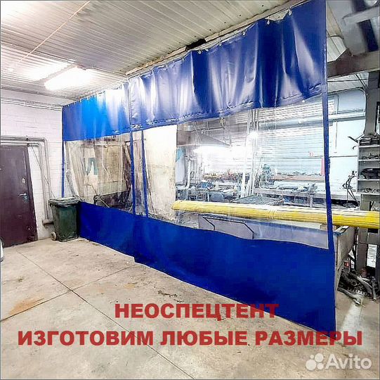 Шторы для автомойки