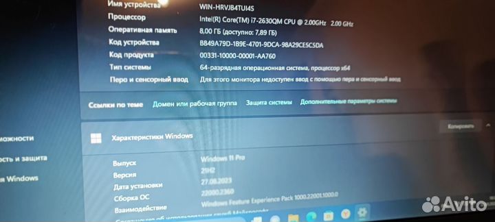 Ноутбук acer aspire 15,6 intel I7