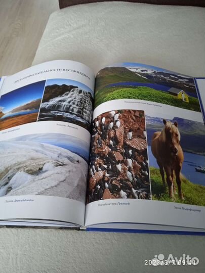 Новая книга Исландия