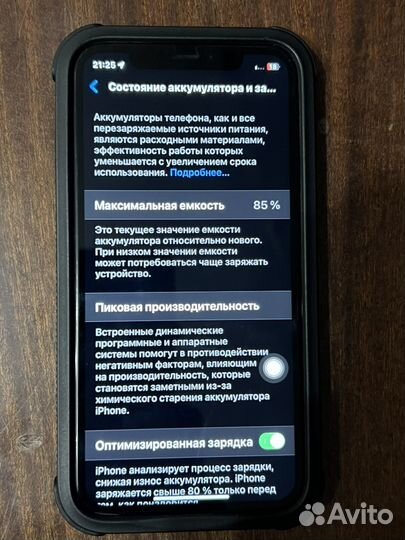 iPhone 11, 128 ГБ