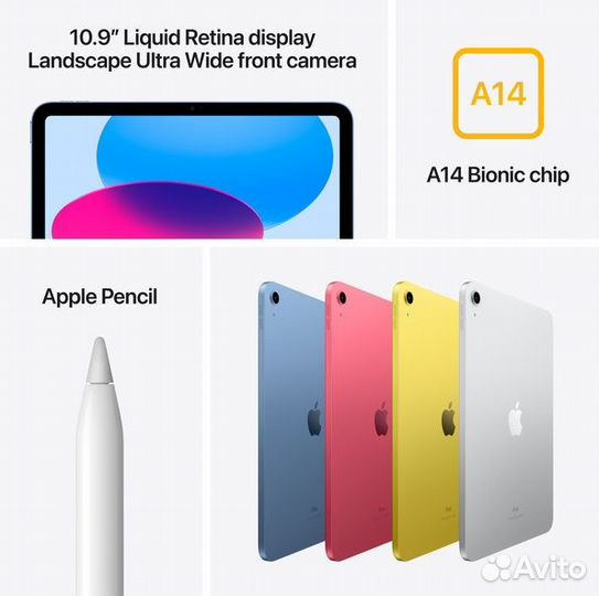 iPad 10 (2022) LTE 64GB