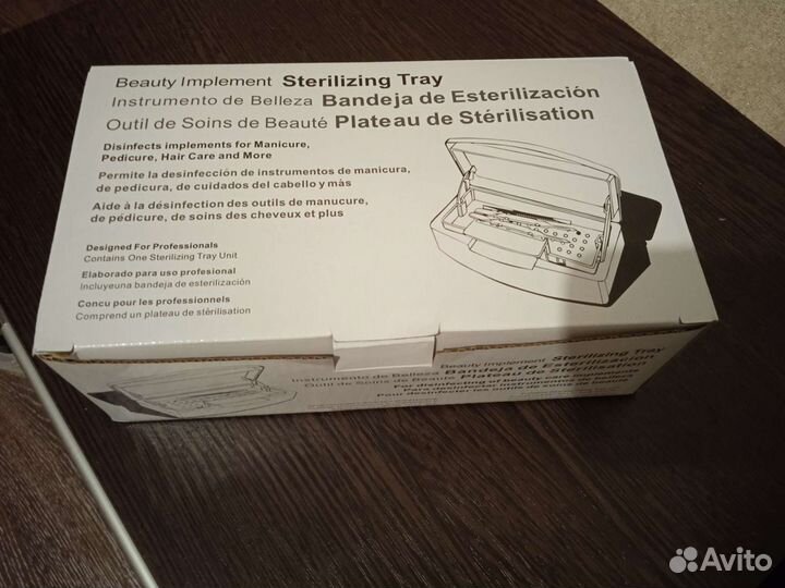 Стерилизатор для инструментов