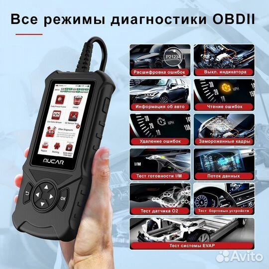 Автосканер мультимарочный Launch Mucar cde900pro
