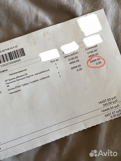 Туфли Donna D'Oro 38 размер