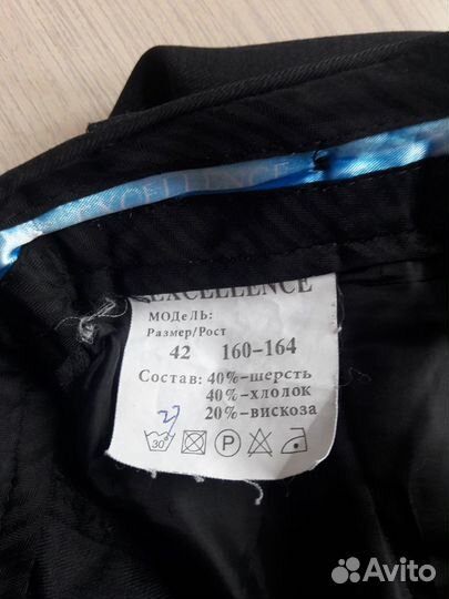 Школьная форма