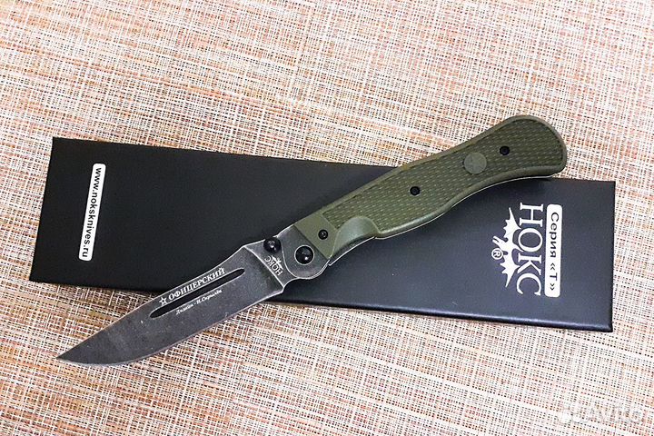 Нож складной Офицерский Новый