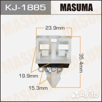 Клипса крепежная KJ1885 Masuma