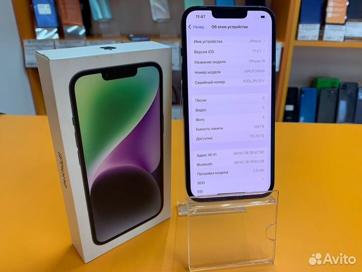 iPhone 14, 128 ГБ