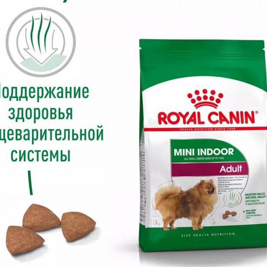 Корм для собак royal canin 500гр