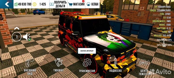 Винилы в car parking