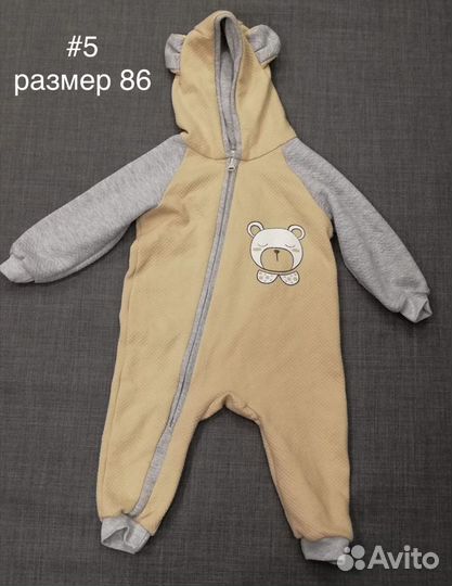 Детские комбинезоны BabyGo,Mothercare,Reima