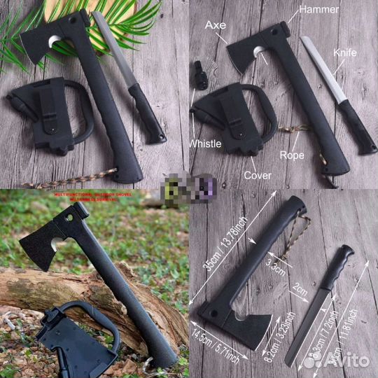 Топор многофункциональный 3 в 1