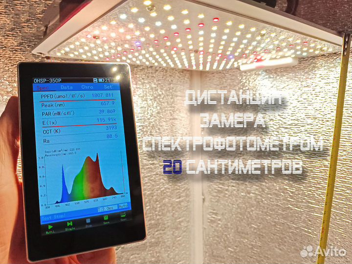 Samsung Lm301 Quantum Board с управл. со смартфона