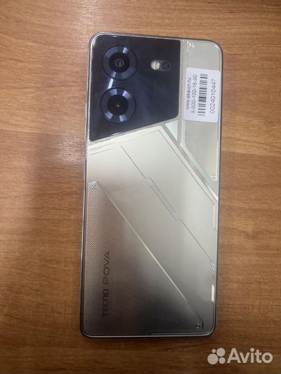 TECNO Pova 5, 8/128 ГБ