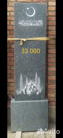 Памятники чурт