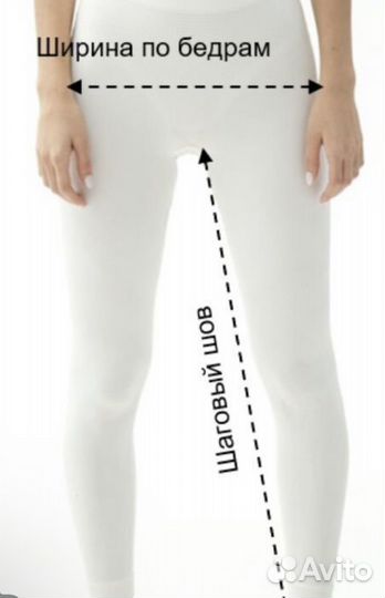 Iron by mironova тайтсы бежевые