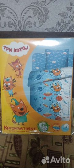 Детское постельное белье новое