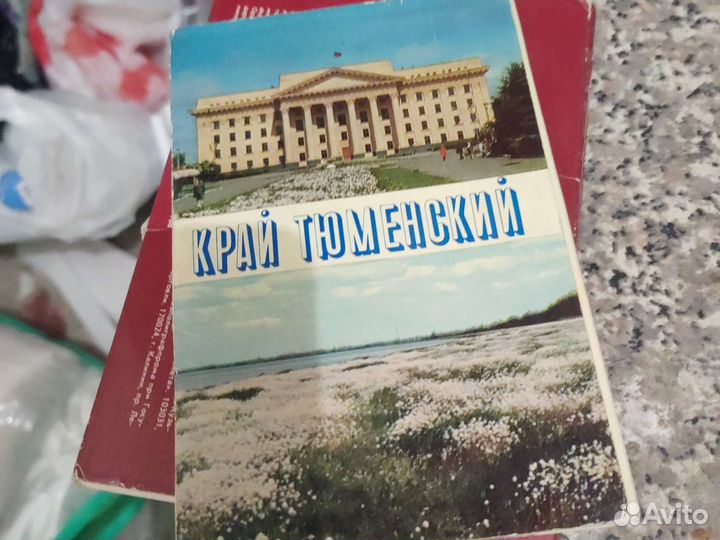 Открытки СССР разные города, фонтаны итд