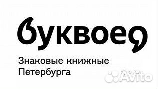 Продавец-кассир (ТЦ Парма)