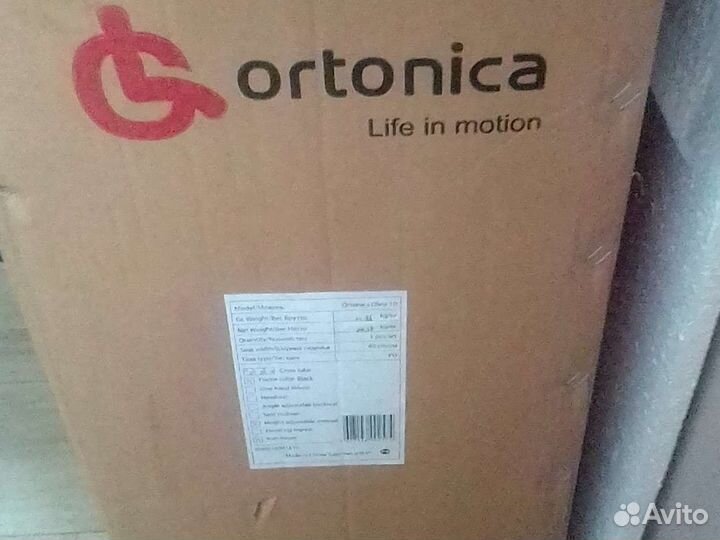 Инвалидная коляска новая